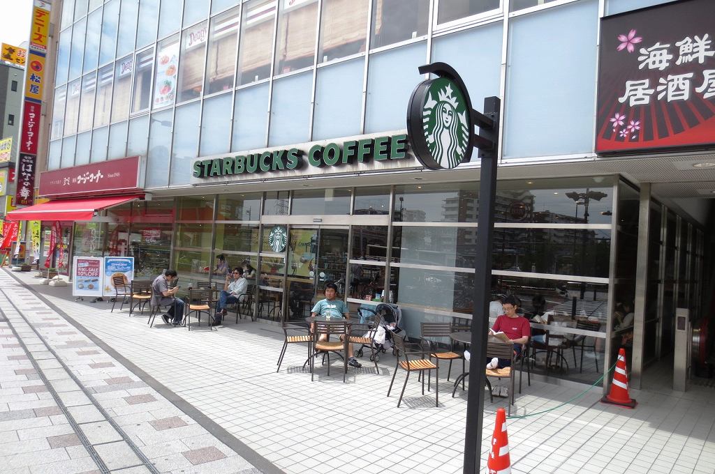 Other. 650m to Starbucks coffee (Other)