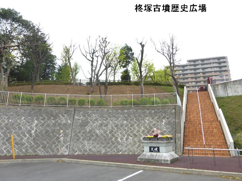 park. Hiiragitsuka 760m until the tumulus history Square