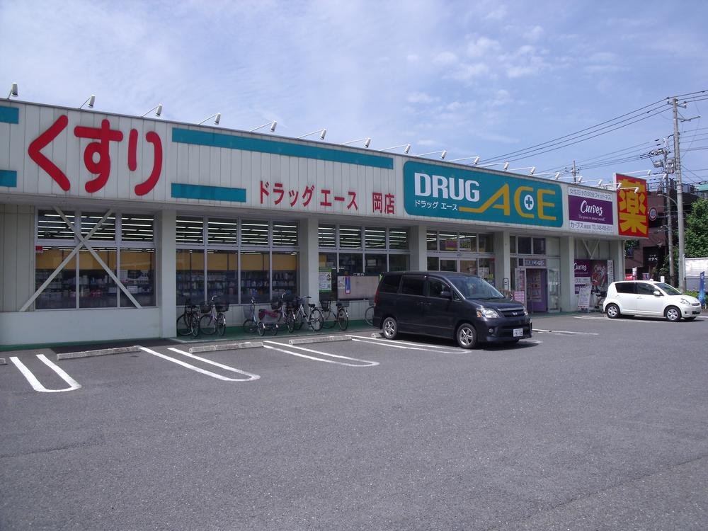 Drug store. drag ・ 427m to ace Oka shop