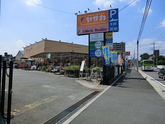 Home center. 250m to Yasaka Shiki shop