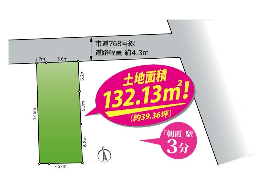 Compartment figure. Land price 47,950,000 yen, Land area 132.13 sq m