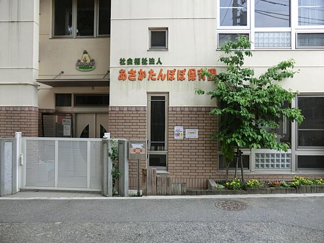 kindergarten ・ Nursery. Asaka dandelion until nursery school 660m