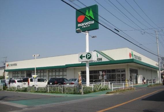 Supermarket. The nearest supermarket