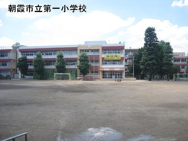 Primary school. Asaka Municipal Asaka 800m until the first elementary school