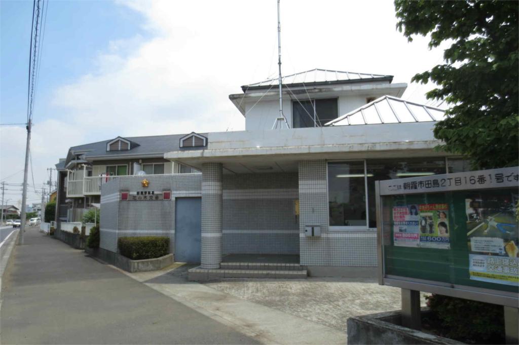 Police station ・ Police box. Hananoki alternating (police station ・ 35m to alternating)