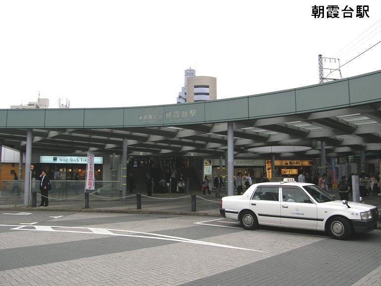 station. Morning 400m until Kasumidai Station