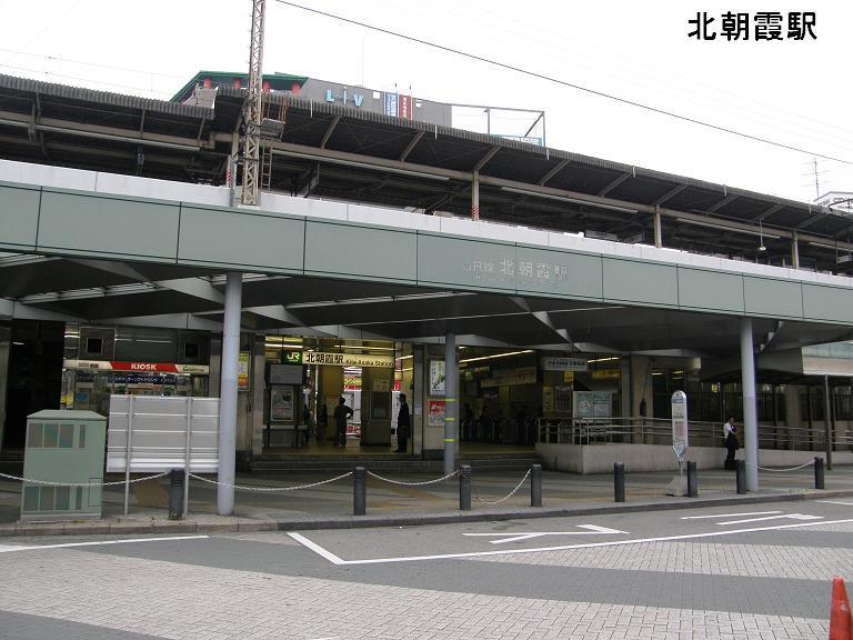 station. 400m to Kita-Asaka Station