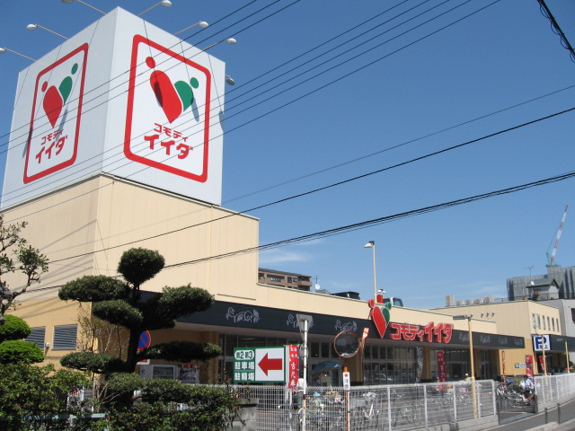 Supermarket. Commodities Iida Asaka store (supermarket) to 400m
