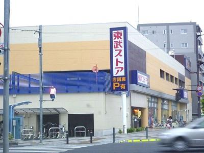 Supermarket. 774m to Tobu Store Co., Ltd. Asaka shop