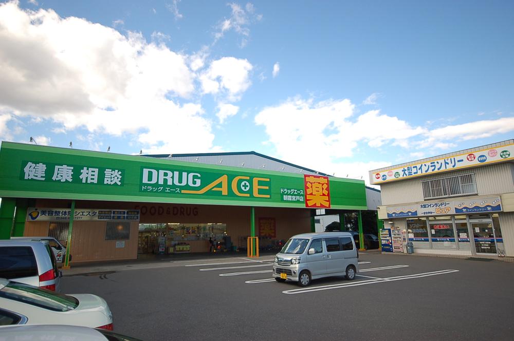 Drug store. To drag ace 360m