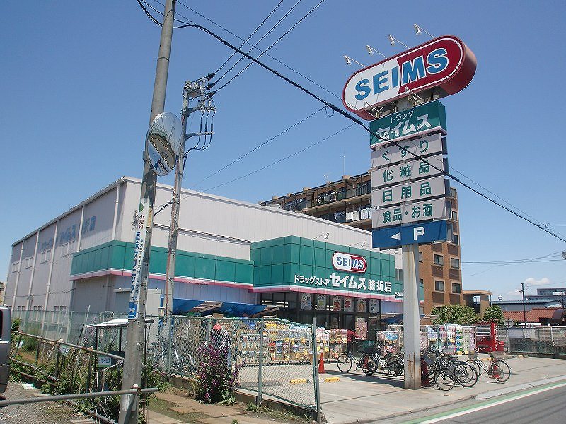 Dorakkusutoa. Seimusu 900m until (drugstore)