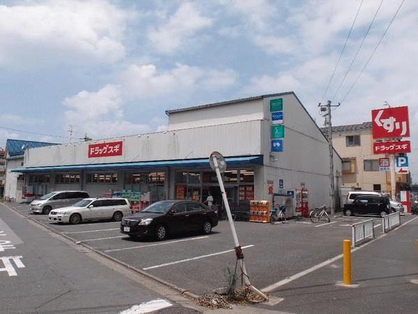 Drug store. Until Dorakkusugi 780m