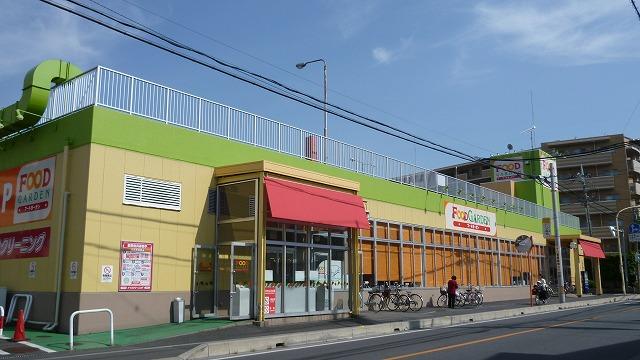 Supermarket. 640m until the Food Garden Asaka Mihara shop