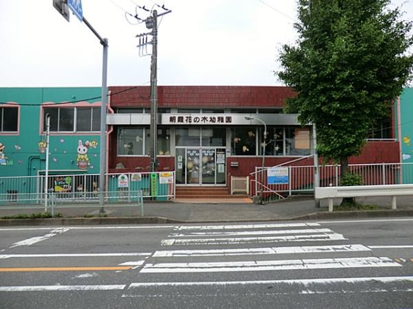 kindergarten ・ Nursery. Asaka Hananoki to kindergarten 480m