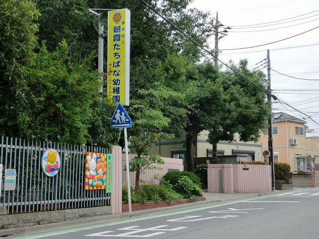 kindergarten ・ Nursery. Asaka Tachibana kindergarten (kindergarten ・ 130m to the nursery)