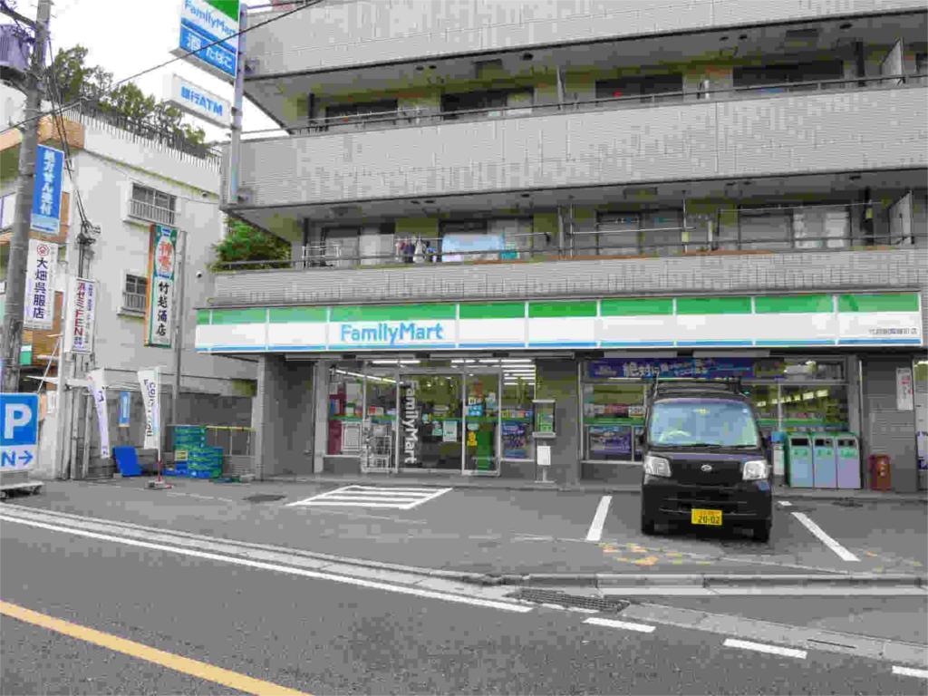 Convenience store. FamilyMart Takekoshi Asaka Hizaori store up (convenience store) 290m