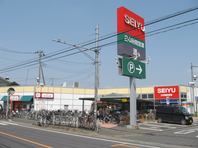 Supermarket. Seiyu Asaka Negishi store up to (super) 534m