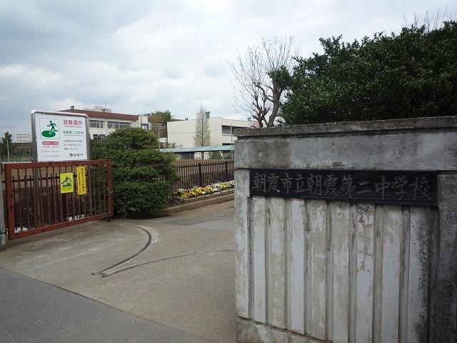 Junior high school. Asaka Municipal Asaka 842m until the second junior high school