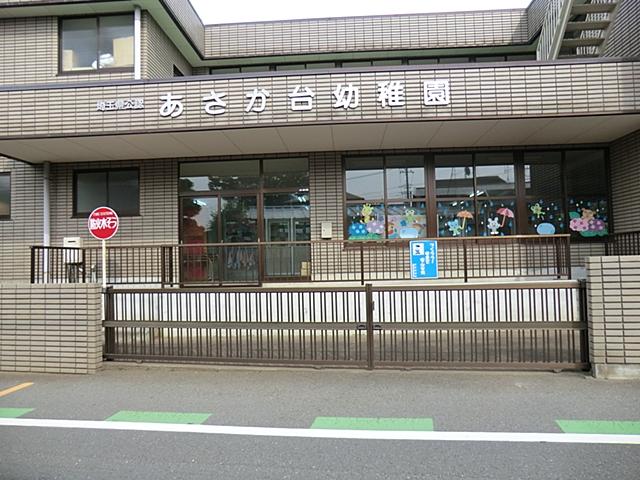 kindergarten ・ Nursery. Asaka base 560m to kindergarten