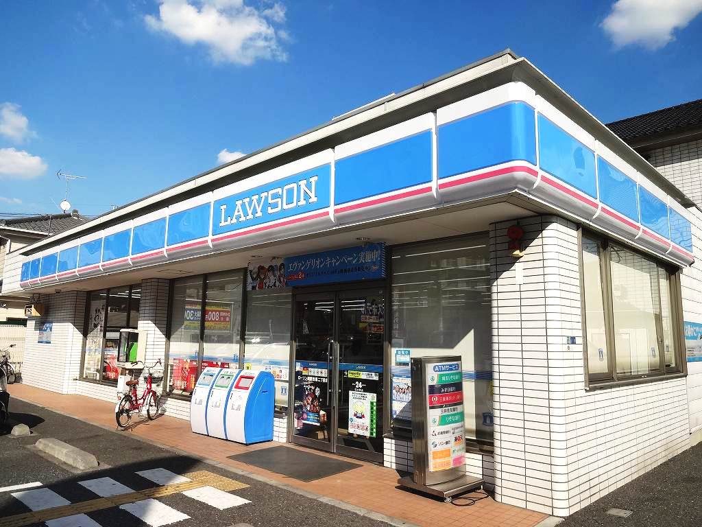 Convenience store. 350m until Lawson (convenience store)