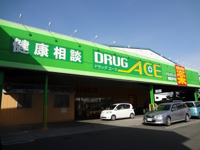 Dorakkusutoa. 288m until (drugstore)