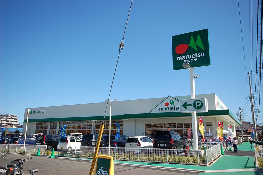 Supermarket. Until Maruetsu 720m