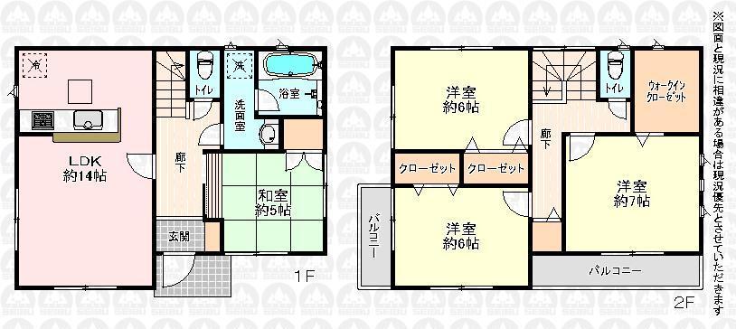 Floor plan. (Building 2), Price 31,800,000 yen, 4LDK+S, Land area 121.66 sq m , Building area 93.55 sq m