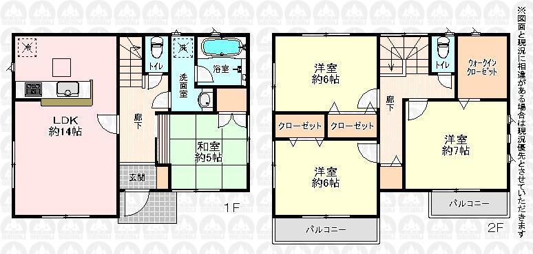 Floor plan. (5 Building), Price 31,800,000 yen, 4LDK+S, Land area 110.1 sq m , Building area 93.55 sq m