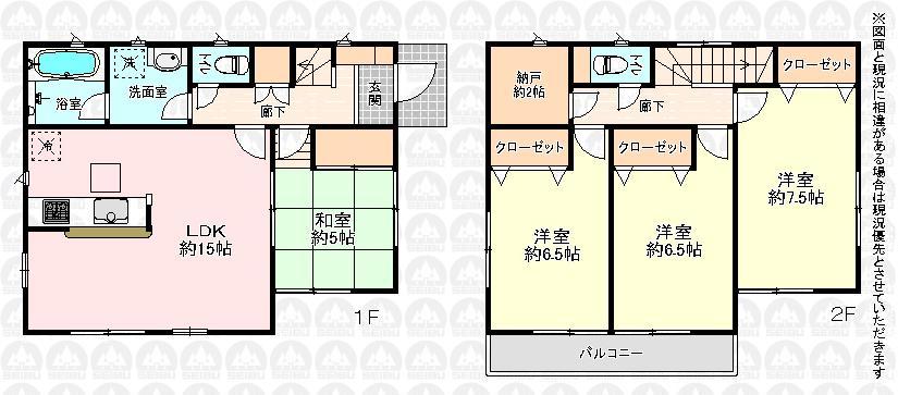 Floor plan. (7 Building), Price 32,800,000 yen, 4LDK+S, Land area 110.09 sq m , Building area 96.79 sq m