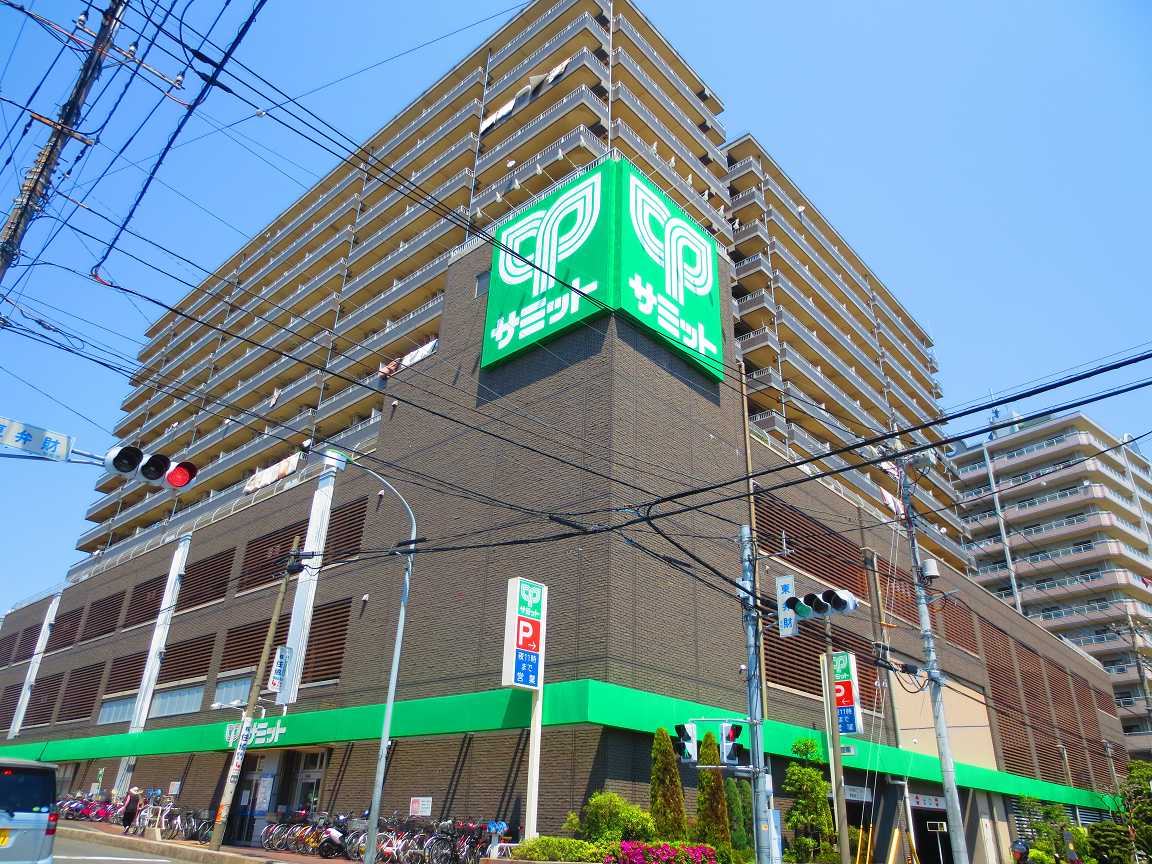 Supermarket. 319m until the Summit store Asakadai store (Super)