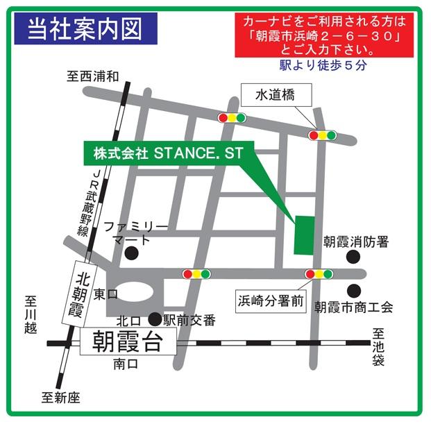 Other. Our guide map [Arriving time by train, Pick you up to the nearest Asakadai Station. ] 
