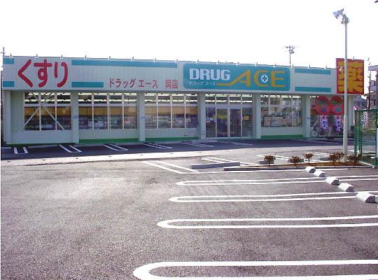 Drug store. drag ・ 474m to ace Oka shop