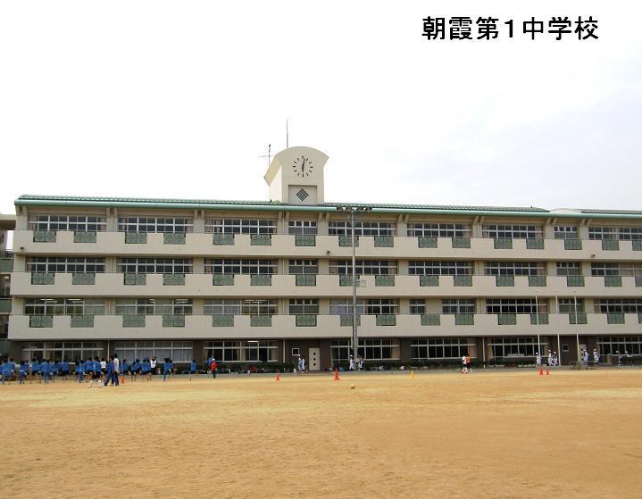 Junior high school. Asaka Municipal Asaka 750m until the first junior high school