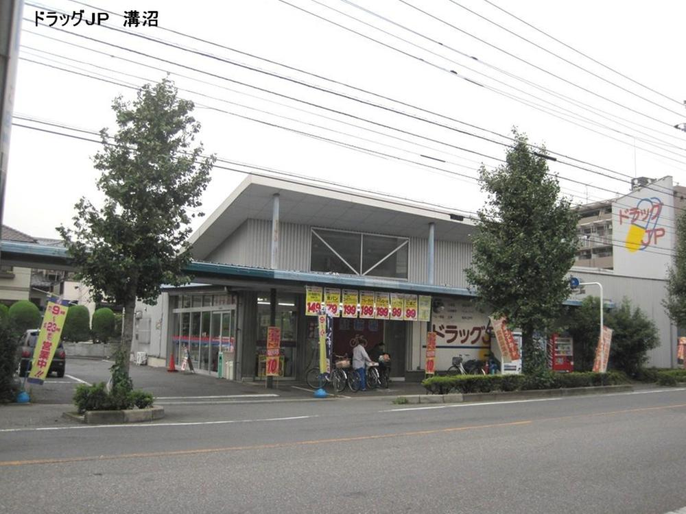 Drug store. 700m to drag JP Mizonuma shop