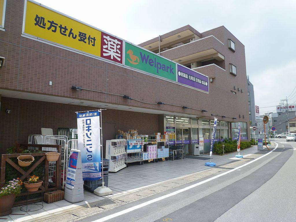 Convenience store. (Convenience store) to 547m