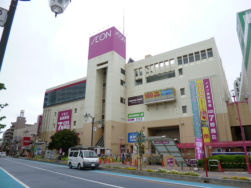 Shopping centre. 750m until ion (shopping center)