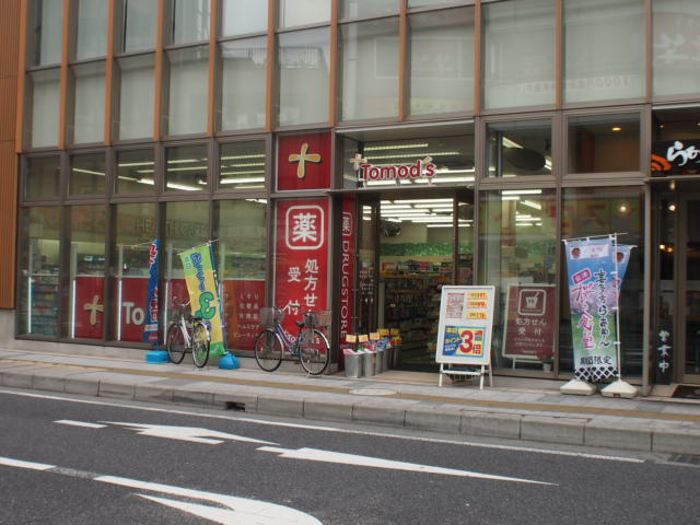 Dorakkusutoa. Tomod's EQUIA Asaka shop 308m until (drugstore)