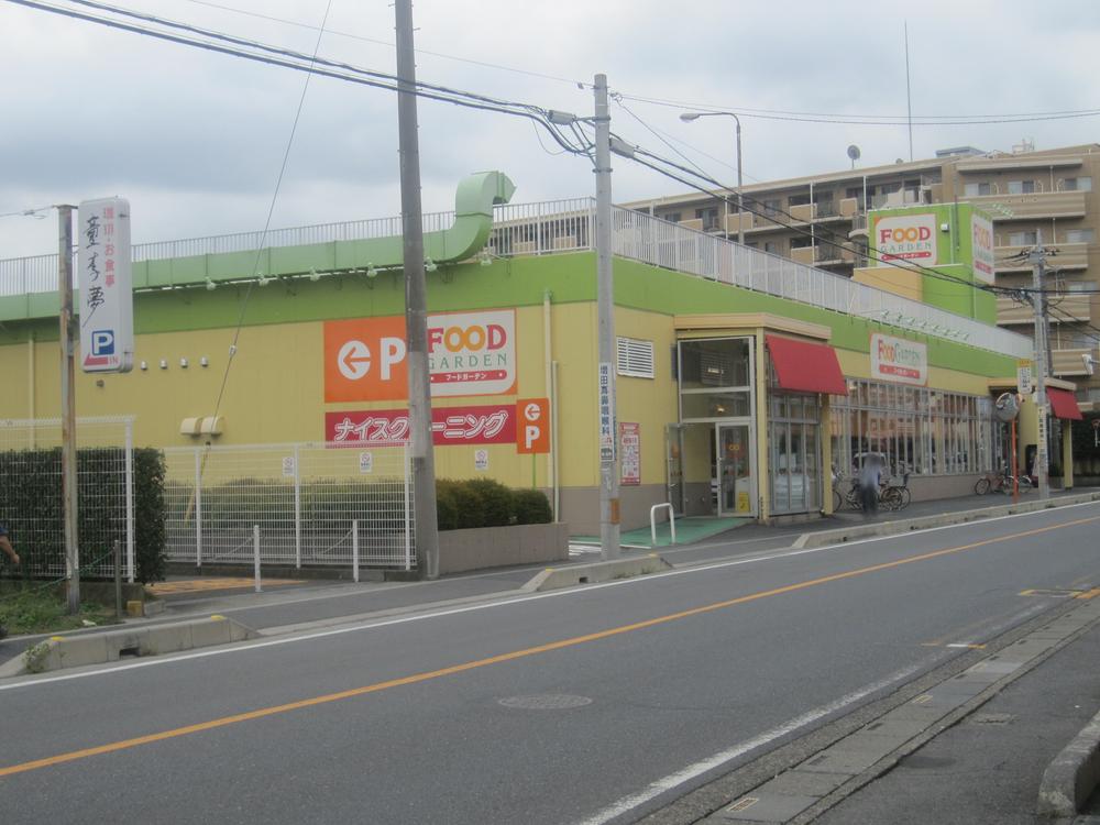 Supermarket. 50m until the Food Garden Asaka Mihara shop