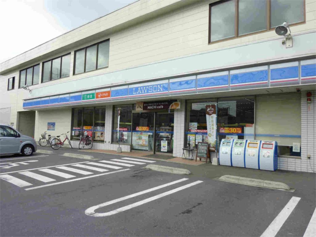 Convenience store. 180m until Lawson (convenience store)