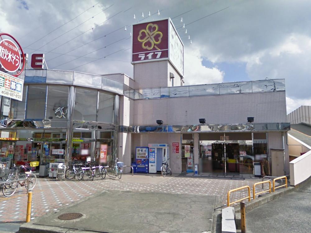 Supermarket. Until Life Asaka shop 1339m