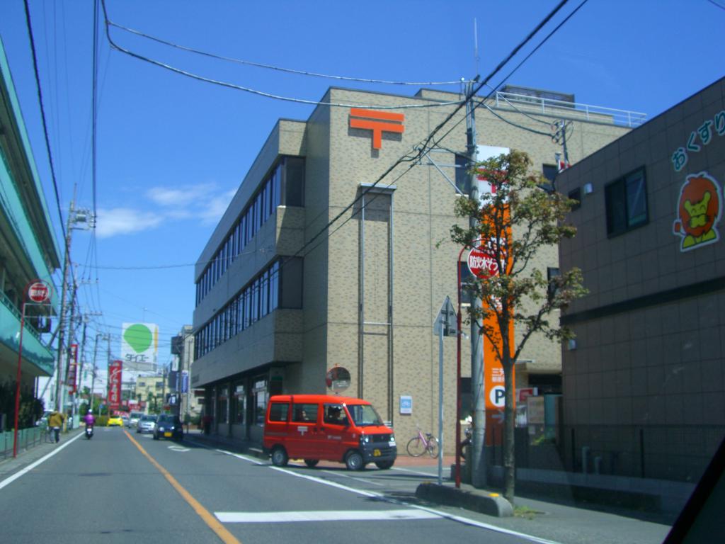 post office. Miyoshi 580m until the post office (post office)