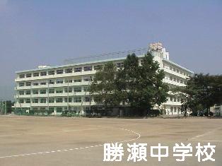 Junior high school. Fujimi Municipal Katsuse until junior high school 2600m