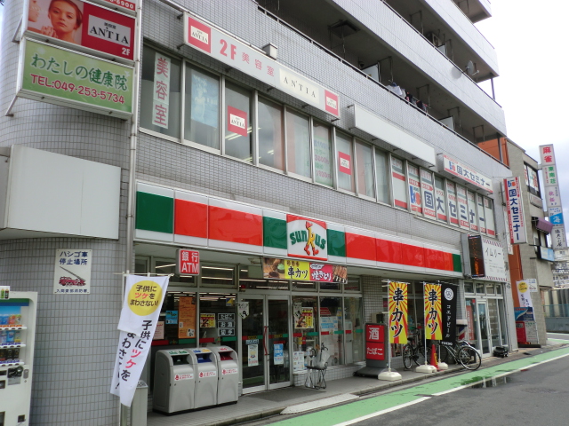 Convenience store. Thanks Higashimizuhodai store up (convenience store) 341m