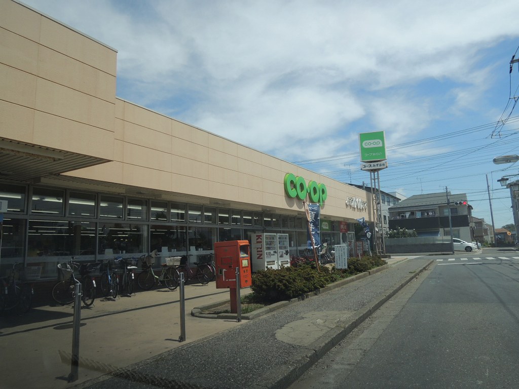 Supermarket. 201m to the Co-op (super)