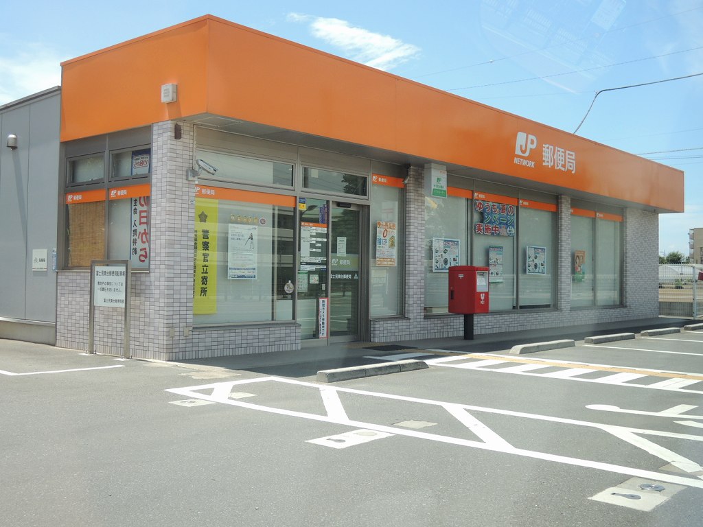 post office. Fujimi Dongtai 609m to the post office (post office)