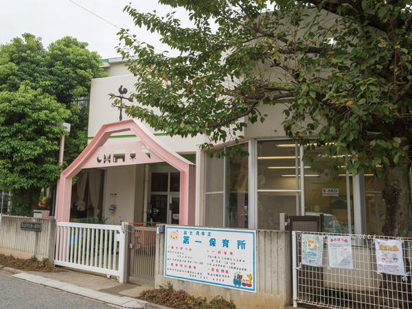 kindergarten ・ Nursery. 220m City until the first day-care center