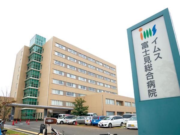 Hospital. Yims Fujimi 1390m to General Hospital