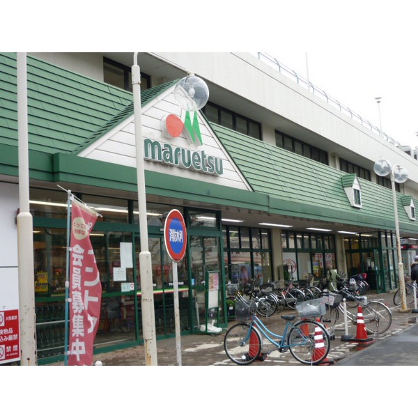 Supermarket. 540m until the Summit store Yanasegawa Station SM store (Super)
