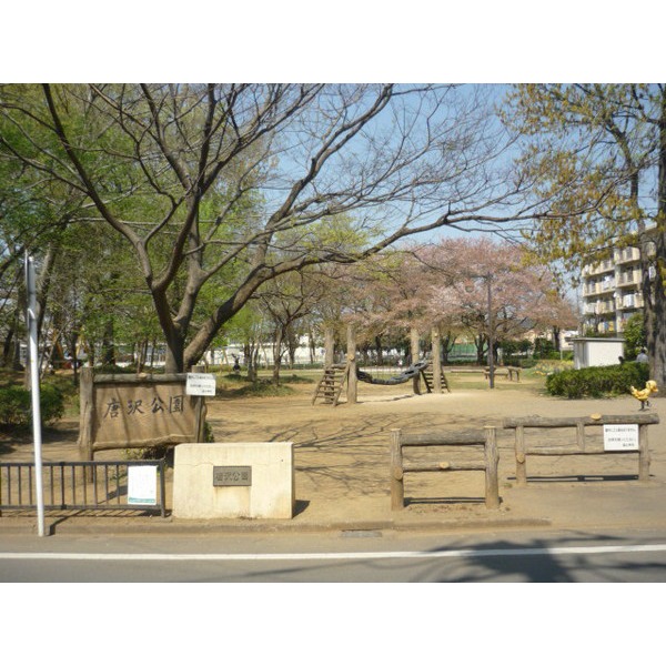 park. 732m until Sekizawa (park)