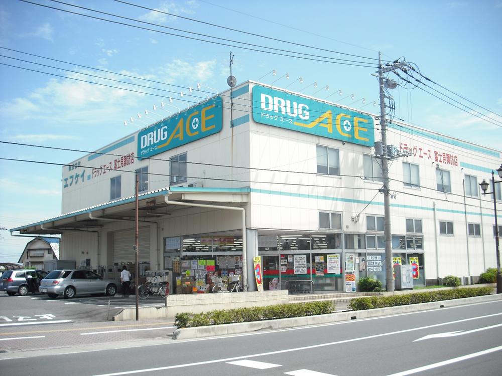 Drug store. drag ・ 798m to ace Hazawa shop
